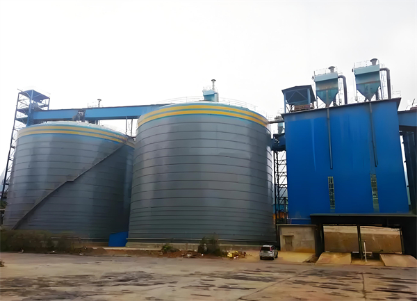 定南球团钢板仓